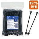 ★6月30日17時注文分よりポイント10倍★サンナップ マドラースプーン ブラック 100本 MD-100BK