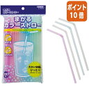★6月30日17時注文分よりポイント10倍★サンナップ 曲がるカラーストロー 21cm 100本 S-100KM