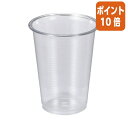 ★2月2日17時注文分よりポイント10倍★アートナップ エコPETカップ　220ml　7オンス　100個 ES-102