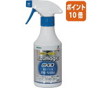 ★6月30日17時注文分よりポイント10倍★アズマ工業 アズマジック バイオ水洗トイレ用 300ml CH885