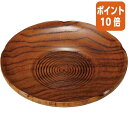 ★6月30日17時注文分よりポイント10倍★イシダ 木製茶托 梅型 5枚入 676489