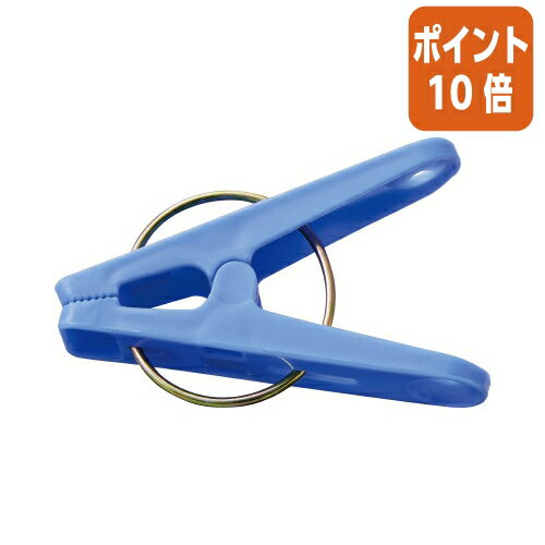 ★6月30日17時注文分よりポイント10倍★アイセン 洗濯ピンチ 20個入 LK001 ★6月30日17時注文分よりポイント10倍★アイセン 洗濯ピンチ 20個入 LK001