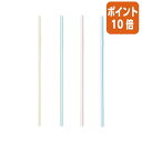 ★6月30日17時注文分よりポイント10倍★きんだい 曲がるストライプストロー 袋なし 4色アソート 500本入 GS45
