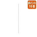 ★3月18日17時注文分よりポイント10倍★きんだい ストレートストロー エコノミータイプ 袋なし ホワイト 500本入 GS50
