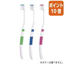 ★6月30日17時注文分よりポイント10倍★デンタルプロ フレッシュ歯ブラシ 先端スパイラル毛 ふつう 847030