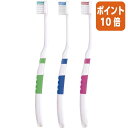 ★6月30日17時注文分よりポイント10倍★デンタルプロ フレッシュ歯ブラシ 先端スパイラル毛 かため 847047