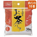 ★3月27日9時注文分よりポイント10倍