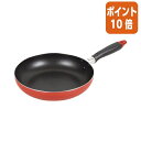 ★6月30日17時注文分よりポイント10倍★ワコートレーディング ふっ素加工IH対応 フライパン 26cm HB8046