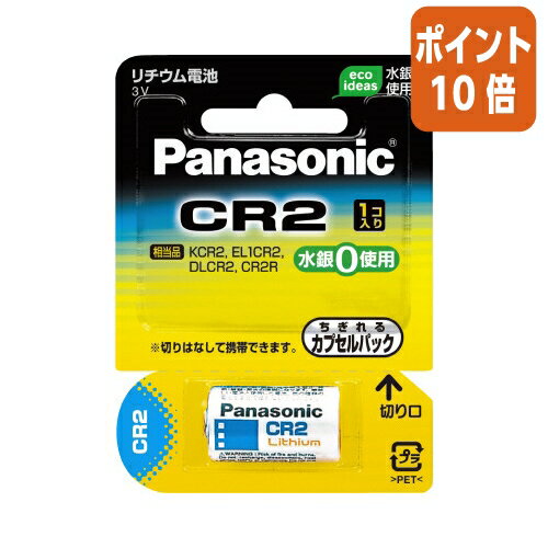 5239|Cg10{ Panasonic Jp`Edr@~`@CR|2W@3V CR-2W