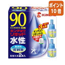 ★5月9日17時注文分よりポイント10倍★金鳥 水性キンチョウリキッド取替液 45ml 約90日用 2個パック 230996