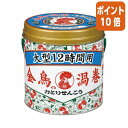 ★8月25日17時注文分よりポイント10倍★金鳥 金鳥の渦巻大型缶 40巻 000650|詳細画像