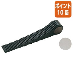 ★3月27日9時注文分よりポイント10倍★光 ドアストッパー先薄型　W20×D120×H28mm DS140-20