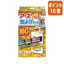 ★6月30日17時注文分よりポイント10倍★ アース製薬 アース虫よけネットEX 160日用 016515