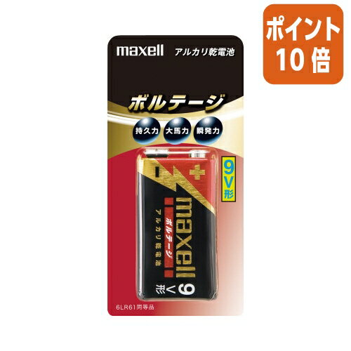 ★6月30日17時注文分よりポイント10倍★マクセル アルカリ乾電池 ボルテージ 9V形 1個 6LF22-T-1B ★6月30日17時注文分よりポイント10倍★マクセル アルカリ乾電池 ボルテージ 9V形 1個 6LF22-T-1B