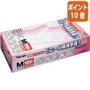 ★5月9日17時注文分よりポイント10倍★川西工業 調理用ビニール使いきり手袋 #2025 粉なし M 100枚 2025-M(3)