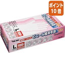 ★6月30日17時注文分よりポイント10倍★川西工業 調理用ビニール使いきり手袋 #2025 粉なし L 100枚 2025-L