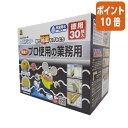 ★6月30日17時注文分よりポイント10倍★SHIMADA ネズミ粘着シート 30枚 106490