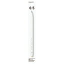 シャーペン コクヨ 鉛筆シャープ 0.5mm 軸色:白 (吊り下げパック) PS-PE105W-1P