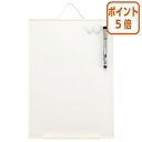 ★5月9日17時注文分よりポイント5倍★ホワイトボード レイメイ藤井 オフホワイトボード スチール製 A3 LNW1406