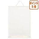 ★5月9日17時注文分よりポイント5倍★ホワイトボード レイメイ藤井 オフホワイトボード スチール製 A4 LNW1106