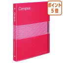 ★3月27日9時注文分よりポイント5倍★ コクヨ キャンパススライドバインダー　ミドル　B5 26穴 　ピンク　10枚付 ル-P334NP