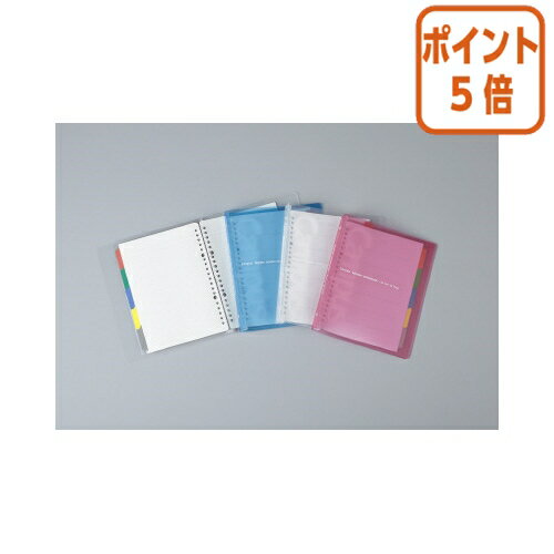 ★3月27日9時注文分よりポイント5倍★ コクヨ キャンパス　スライドバインダー　　スリムタイプ　　A5縦　20穴　透明 ル-P133NT