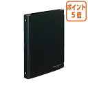 ★3月27日9時注文分よりポイント5倍★ コクヨ バインダーノート カラーパレット 　ミドルタイプ　A5縦　20穴　ブラック ル-105N-1