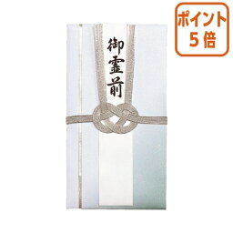 ★3月27日9時注文分よりポイント5倍★ マルアイ 香典袋　仏新金封　御霊前　1枚　仏事全般 キ-361