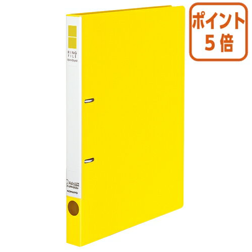 ★3月18日17時注文分よりポイント5倍★ファイル コクヨ リングファイル＜スリムスタイル＞　A4縦　内径22ミリ　2穴　黄 フ-URF420NY