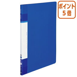 ★3月27日9時注文分よりポイント5倍★ コクヨ クリヤーブック　Glassele　　固定式背ポケットサイドスローB ラ-GLB220B