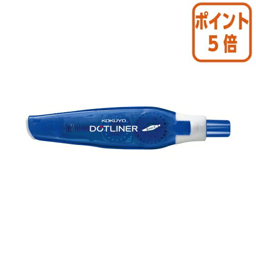 ★5月9日17時注文分よりポイント5倍★テープのり コクヨ テープのり＜ドットライナーノック＞　（本体）　青 タ-DM480-07NB