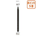★6月30日17時注文分よりポイント5倍★シャーペン コクヨ 鉛筆シャープ 0.7mm 軸色:黒 (吊り下げパック) PS-PE107D-1P