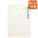 ★5月9日17時注文分よりポイント10倍★ホワイトボード レイメイ藤井 オフホワイトボード スチール製 A3 LNW1406