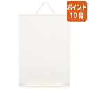 ★5月9日17時注文分よりポイント10倍★ホワイトボード レイメイ藤井 オフホワイトボード スチール製 A4 LNW1106