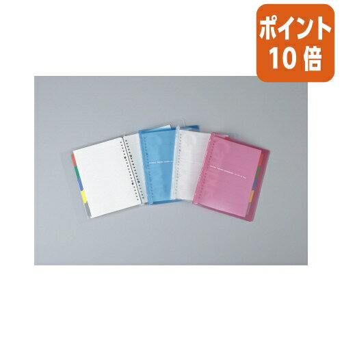 ★3月27日9時注文分よりポイント10倍★ コクヨ キャンパス　スライドバインダー　　スリムタイプ　　A5縦　20穴　透明 ル-P133NT