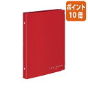 ★3月27日9時注文分よりポイント10倍★ コクヨ バインダーノート カラーパレット 　ミドルタイプ　B5縦　26穴　レッド ル-311N-11