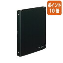 ★3月27日9時注文分よりポイント10倍★ コクヨ バインダーノート カラーパレット 　ミドルタイプ　A5縦　20穴　ブラック ル-105N-1