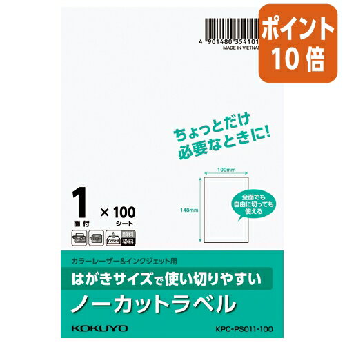 5917ʸʬݥ10ܡ  ϤǻȤڤ䤹٥롡Ρåȡ1̡100 KPC-PS011-10...
