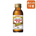 ★6月30日17時注文分よりポイント10倍★ 大正製薬 リポビタンDスーパー 100ml×10本 008151(4)