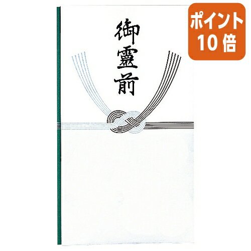 ★5月23日9時注文分よりポイント10倍★ マルアイ 香典袋　略式仏多当　御霊前　30枚中袋　神式・キリスト教・仏事全般 ノ-CR281