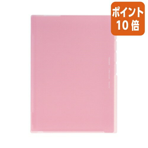 ●1冊で書類を5つに分類できる。●裏表紙が丈夫なので、大事な書類が折れないようにしっかり保護できて外出時のかばんの中でも安心。●自然な動作で素早く検索できるサブインデックス。●表紙の表面は傷が目立ちにくいシボ加工。●角が丸く安心で、カバンにも入れやすい。 ●サイズ：A4（タテ型） タテ・ヨコ：310・229 ●表紙、裏表紙、中仕切り/R-PP●表紙PPシート厚み/0.2mm、裏表紙PPシート厚み/0.7mm、中仕切りPPシート厚み/0.18mm●1冊で書類を5つに分類できる。●裏表紙が丈夫なので、大事な書類が折れないようにしっかり保護できて外出時のかばんの中でも安心。●自然な動作で素早く検索できるサブインデックス。●表紙の表面は傷が目立ちにくいシボ加工。●角が丸く安心で、カバンにも入れやすい。 ●サイズ：A4（タテ型） タテ・ヨコ：310・229 ●表紙、裏表紙、中仕切り/R-PP●表紙PPシート厚み/0.2mm、裏表紙PPシート厚み/0.7mm、中仕切りPPシート厚み/0.18mm