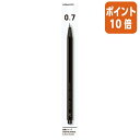 ★6月30日17時注文分よりポイント10倍★シャーペン コクヨ 鉛筆シャープ 0.7mm 軸色:黒 (吊り下げパック) PS-PE107D-1P