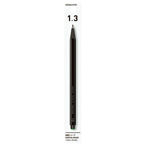 シャーペン コクヨ 鉛筆シャープ 1．3mm 軸色：黒 （吊り下げパック） PS-PE113D-1P