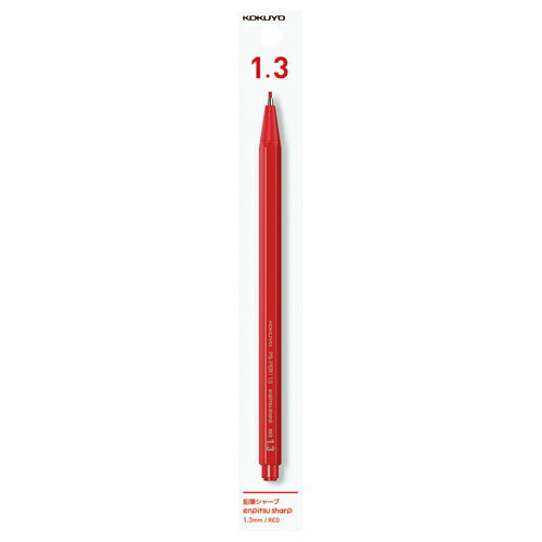 シャーペン コクヨ 鉛筆シャープ 1．3mm 軸色：赤 （吊り下げパック） PS-PER113-1P
