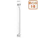 ★6月30日17時注文分よりポイント5倍★シャーペン コクヨ 鉛筆シャープ 0.7mm 軸色:白 (吊り下げパック) PS-PE107W-1P