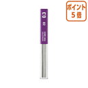 ★6月30日17時注文分よりポイント5倍★シャーペン コクヨ シャープ替芯 0.3mm 2B (吊り下げパック) PSR-2B03-1P