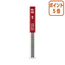 ★6月30日17時注文分よりポイント5倍★シャーペン コクヨ シャープ替芯 0.9mm HB (吊り下げパック) PSR-HB09-1P