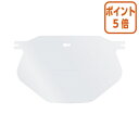 ★6月30日17時注文分よりポイント5倍★ コクヨ フェイスシールド ヘッドギアタイプ交換用 25枚入 AS-FSHR100-25