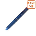 ★5月9日17時注文分よりポイント5倍★ボールペン パイロット フリクションボール4 0.38mm ブルーブラック LKFB-80UF-BB(3)