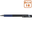 ★5月9日17時注文分よりポイント5倍★ボールペン パイロット ジュースアップ 0.3mm インク色:ブルーブラック LJP-20S3-BB(3)